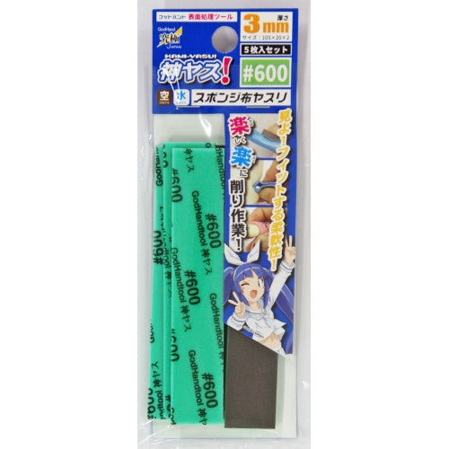 GodHand Kamiyasu Sanding Stick #600 - 3mm (5pcs)