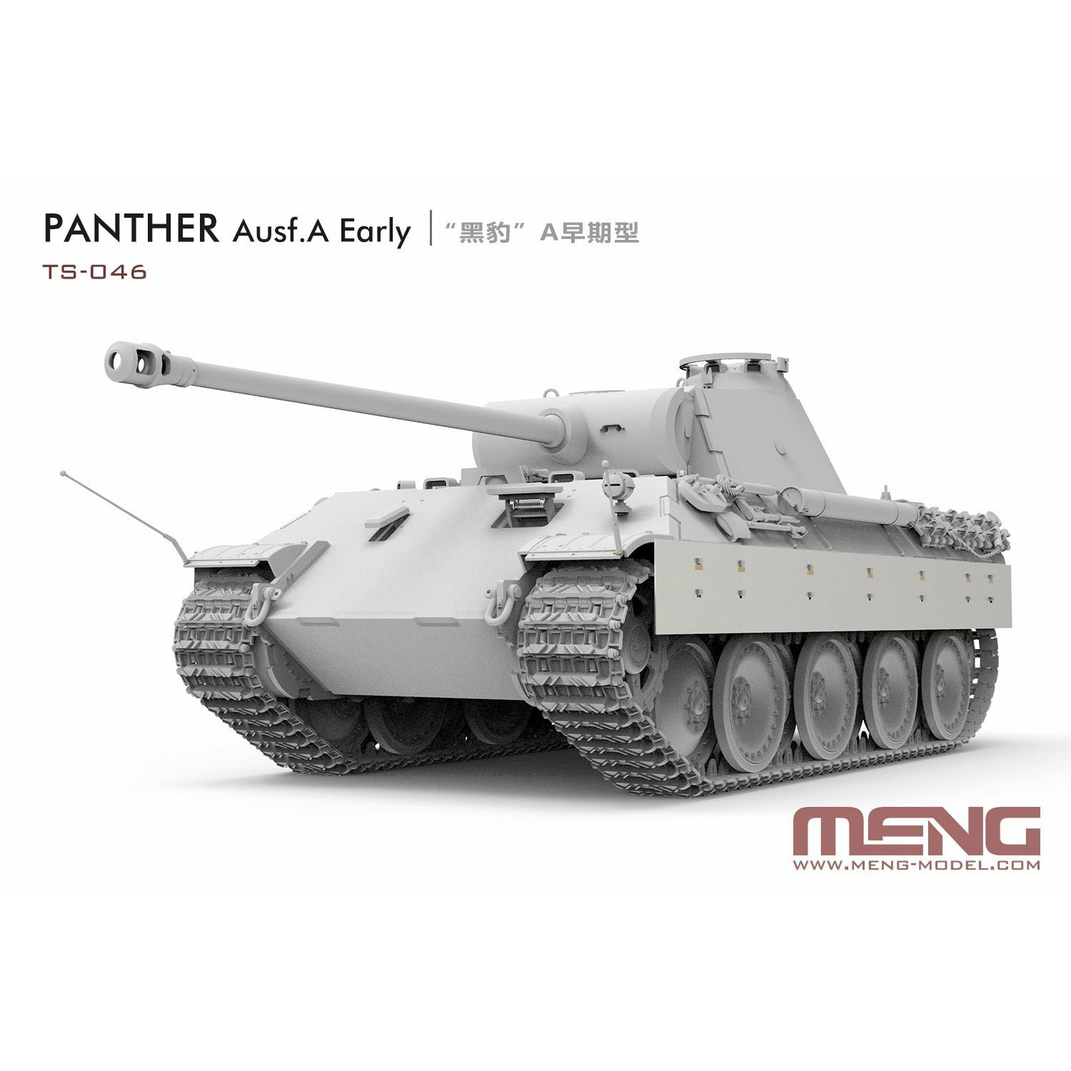 German Medium Tank Sd.Kfz.171 Panther Ausf.A Early 1/35 #TS-046 by Meng