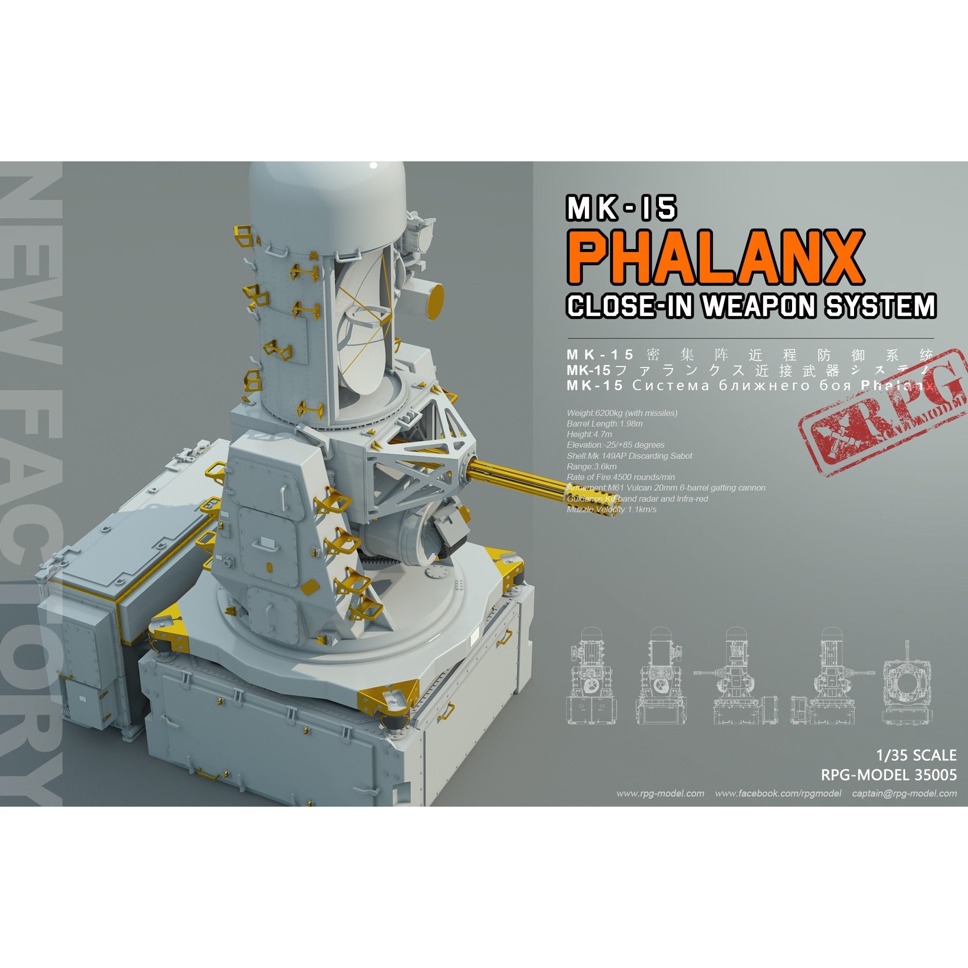 MK-15 Phalanx 1/35 by RPG Scale Models