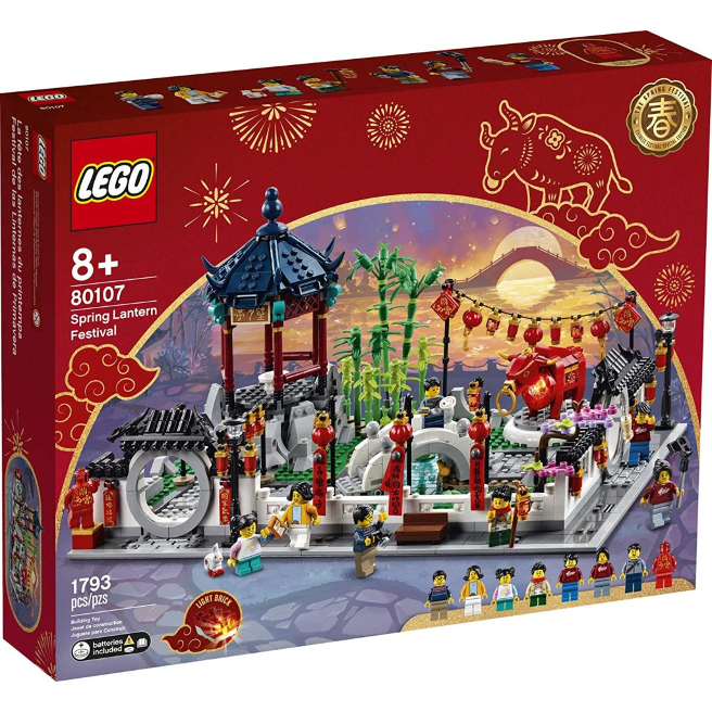 Lego Seasonal: Chinese New Year's Spring Lantern Festival 80107