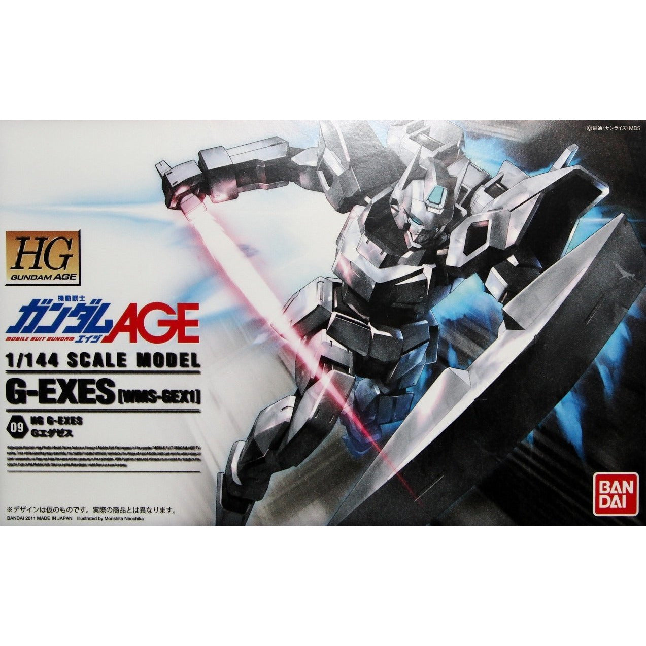 Maquette Gundam - Gunpla HG 1/144 - Gundam G40 Industrial Design Ver