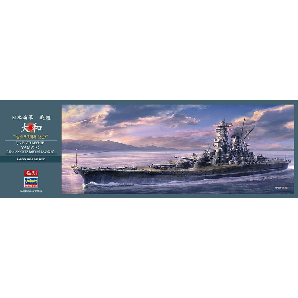 Yamato IJN Battleship "80th Anniversary of Launch" Limited Edition 1/450 Model Ship Kit #52266 by Hasegawa