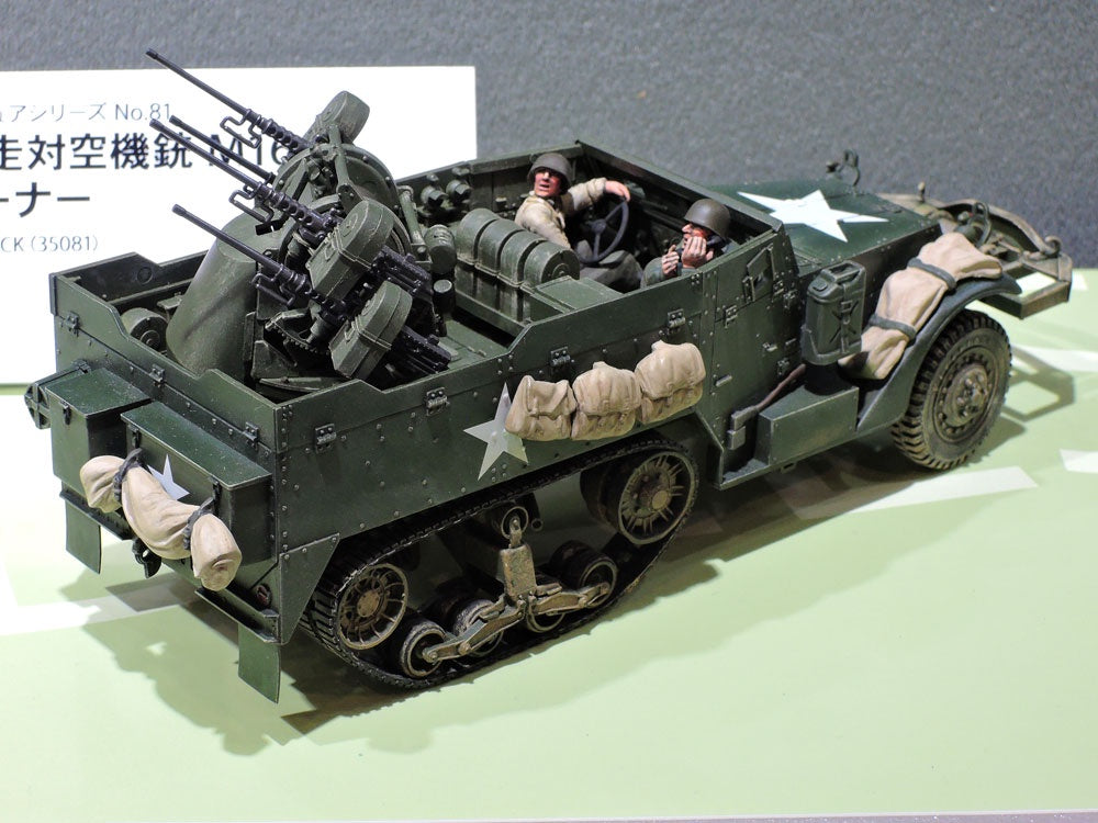 US Multiple Gun Carriage M16 Re-Release 1/35 #35081 by Tamiya