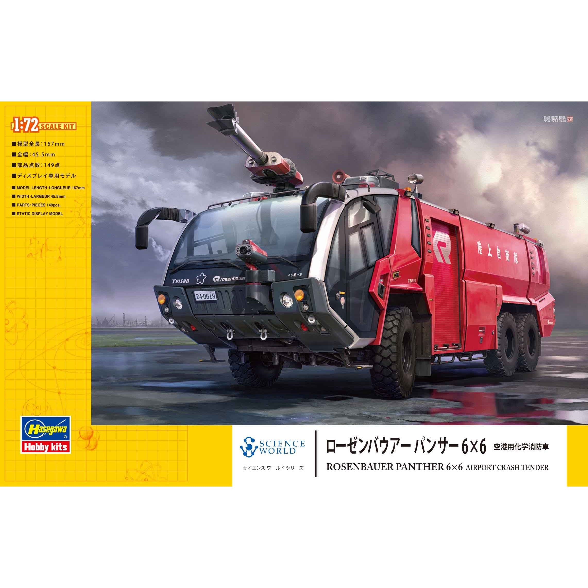 Rosenbauer Panther 6x6 Airport Crash Tender 1/72 #54005 by Hasegawa