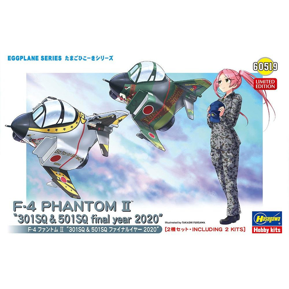 Egg Plane F-4 Phantom "301 & 501 Sq Final Year 2020"