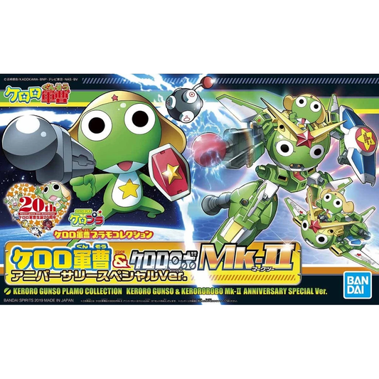 Keroro Gunso Coll. Mecha #5057072 from Keroro Gunso by Bandai