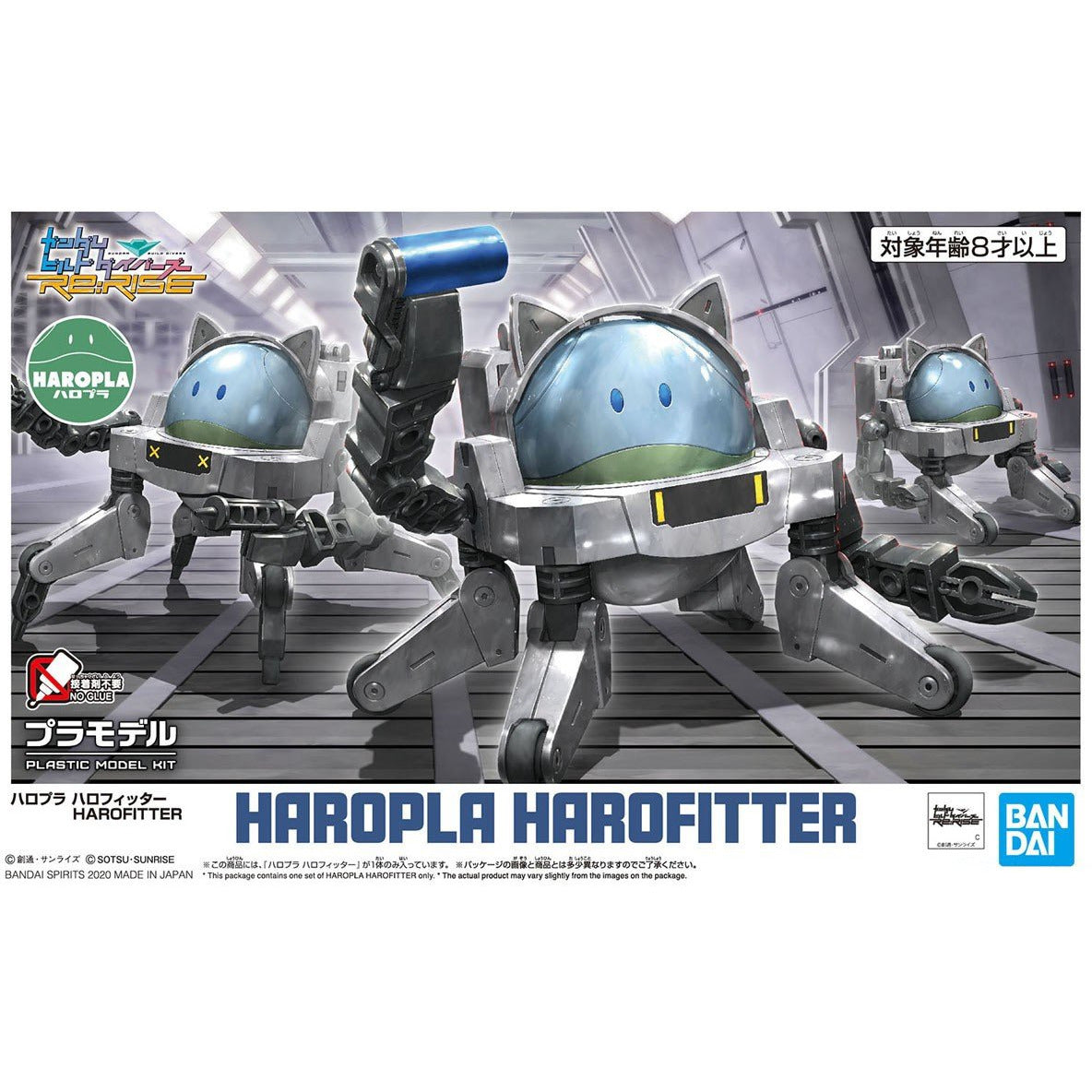 Haropla Harofitter #5060423 by Bandai