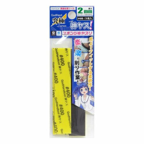 GodHand Kamiyasu Sanding Stick #400 - 2mm (5pcs)