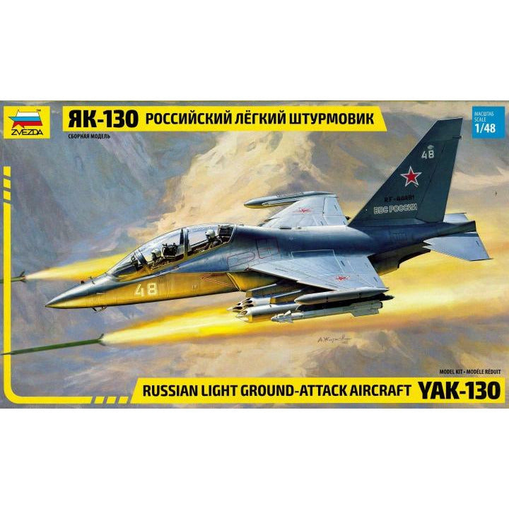 Russian Light Ground-Attack Aircraft YAK-130 1/48 #4821 by Zvezda
