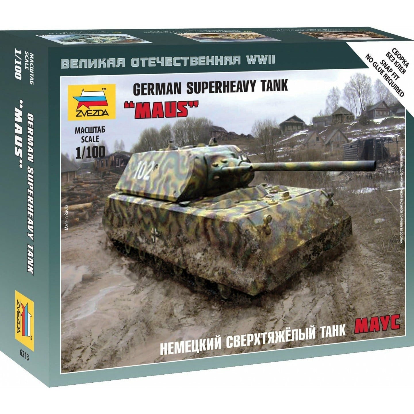 German Superheavy Tank "Maus" 1/100 #6213 by Zvezda