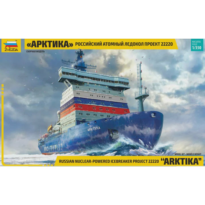 Arktikia Russian Nuclear Icebreaker 1/350 Model Ship Kit #9044 by Zvezda