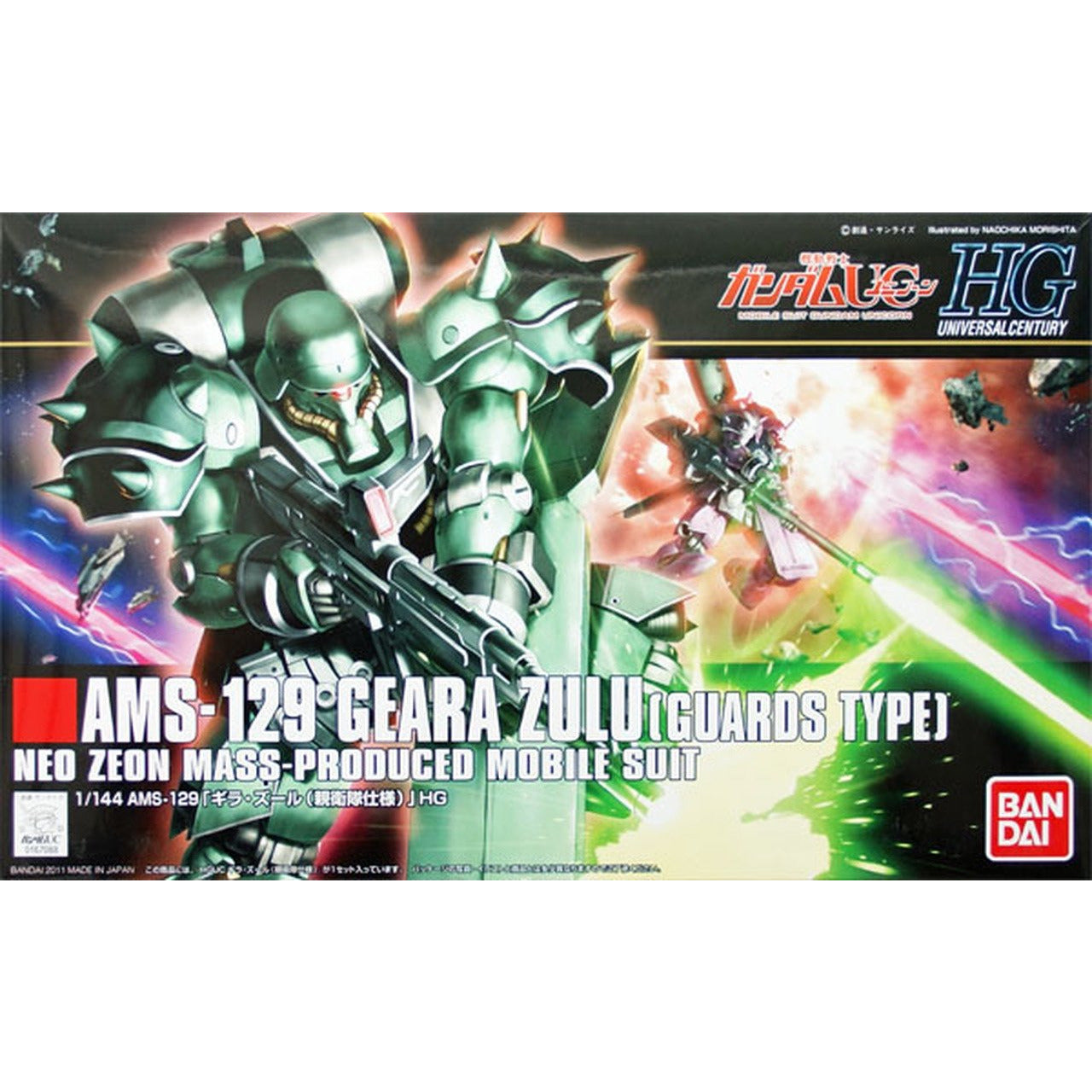 HGUC 1/144 122 Geara Zulu (Guards Type) #5060398 by Bandai