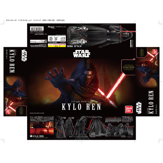 Star Wars Kylo Ren (The Force Awakens) 1/12 Action Figure Model Kit #0207572 by Bandai