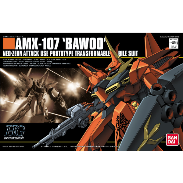 HGUC 1/144 #15 AMX-107 Bawoo