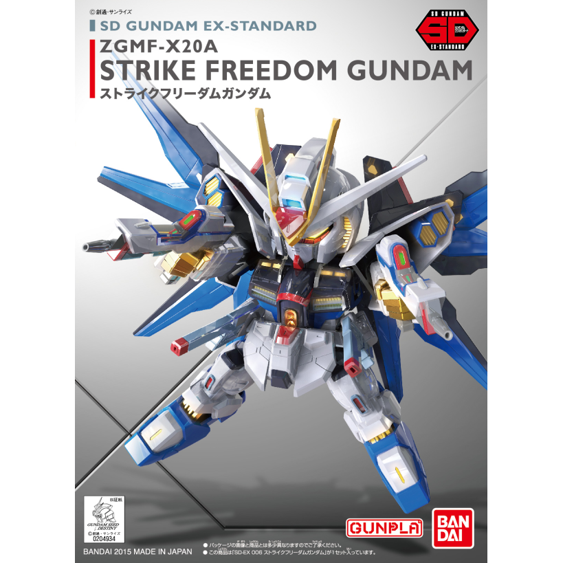 SD Ex-Standard #06 Strike Freedom Gundam #5065620 by Bandai