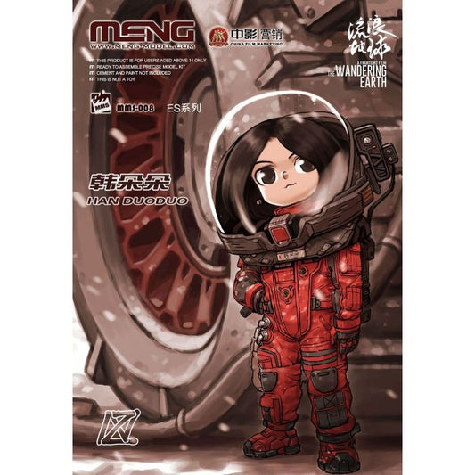The Moving Earth Han DuoDuo - The Moving Earth Plastic Figure Kit by Meng