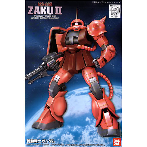 First Grade 1/144 Zaku II (Red) #5057957 by Bandai