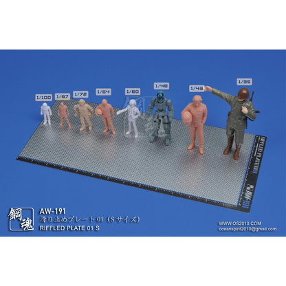 Madworks Riffled Plate/Anti-Slip Panel (Metal) - Assorted