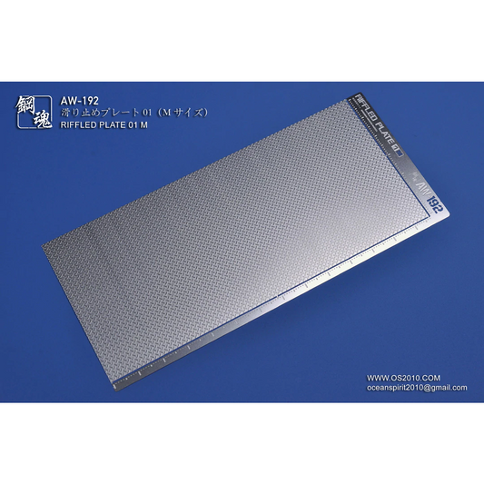 Madworks Riffled Plate/Anti-Slip Panel (Metal) - Assorted