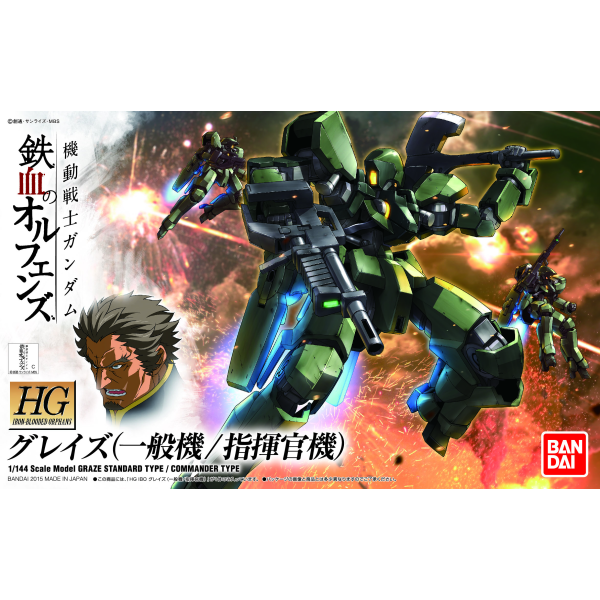 HG 1/144 Iron-Blooded Orphans #02 Graze Standard Type/Commander Type #5060382 by Bandai