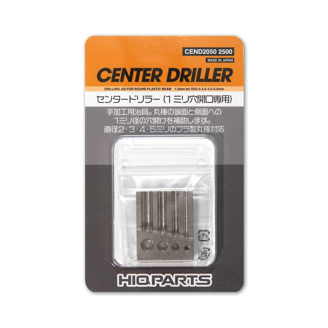 HiQ Parts Center Driller (1pc) CEND2050