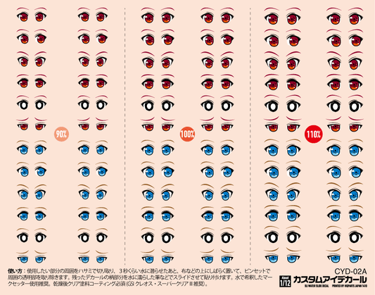 HiQ Parts Custom Eye Decal 1/12 2-A (1pc)