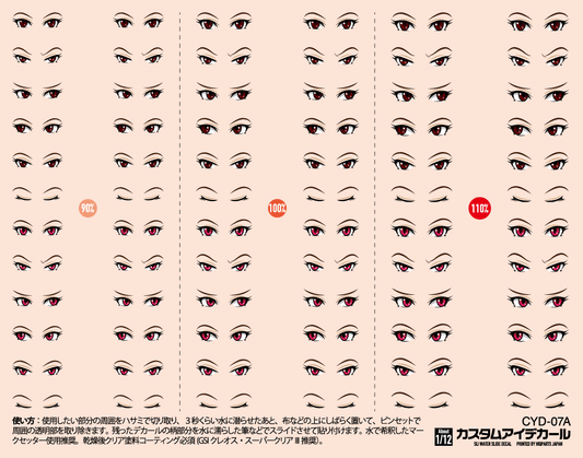HiQ Parts Custom Eye Decal 1/12 7-A (1pc)