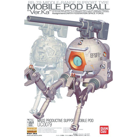 MG 1/100 RGB-79 Ball Ver. Ka #5063542 by Bandai