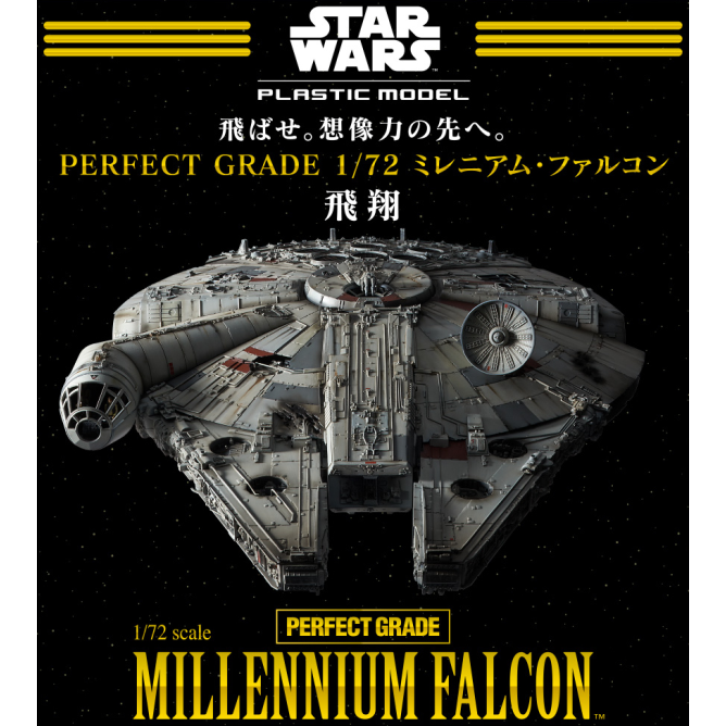 Perfect Grade Millennium Falcon 1/72 Star Wars Model Kit #216384 by Bandai