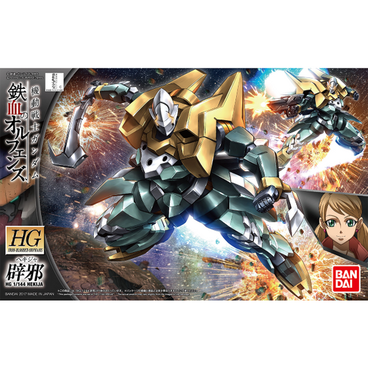 HG 1/144 Iron-Blooded Orphans #30 Hekija #5063837 by Bandai