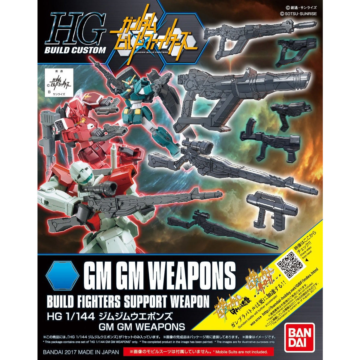 HGBC 1/144 #30 GM/GM Weapons #0219550 by Bandai