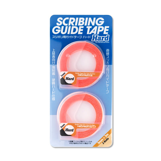 HiQ Parts Hard Surface Guide Tape for Scribing 6mm (3m, 2 Rolls)