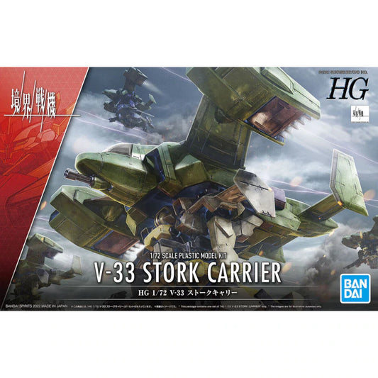 HG 1/72 V-33 Stork Carrier #5062946 from Kyoukai Senki AMAIM on the Borderline by Bandai