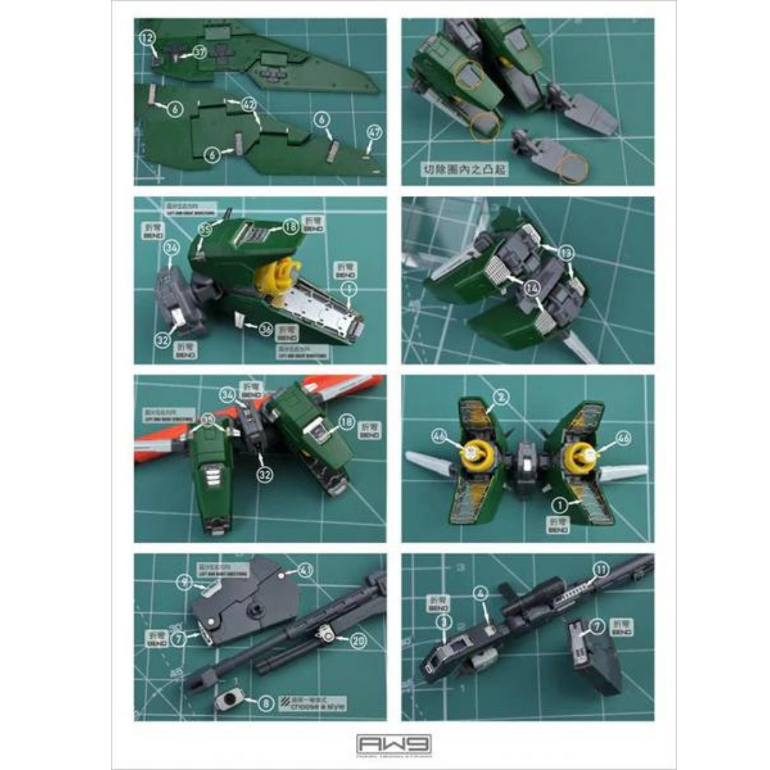 Madworks Photo-Etch Parts for MG GN-002 Gundam Dynames #S09