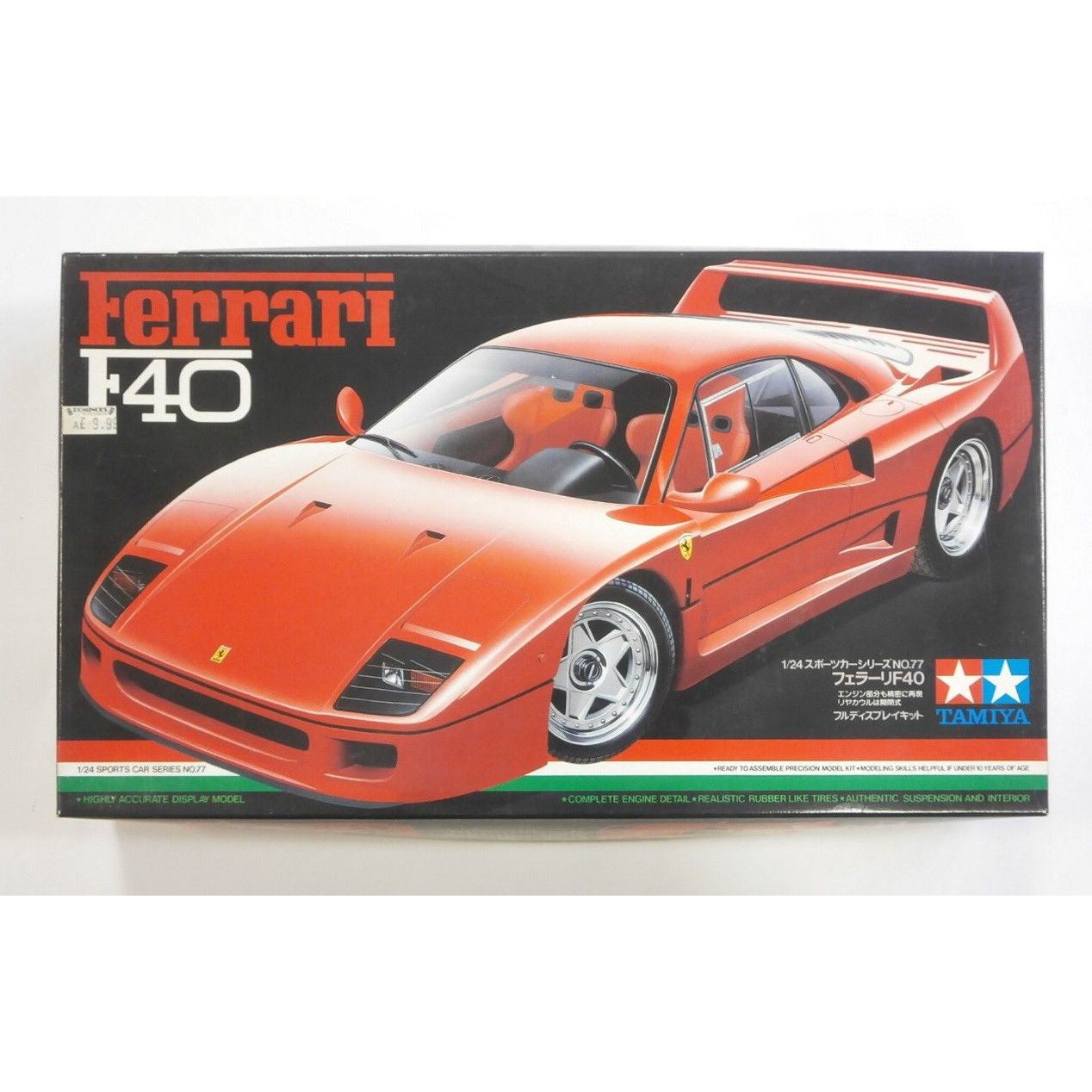 Ferrari F40 1/24 Model Car Kit #24077 by Tamiya