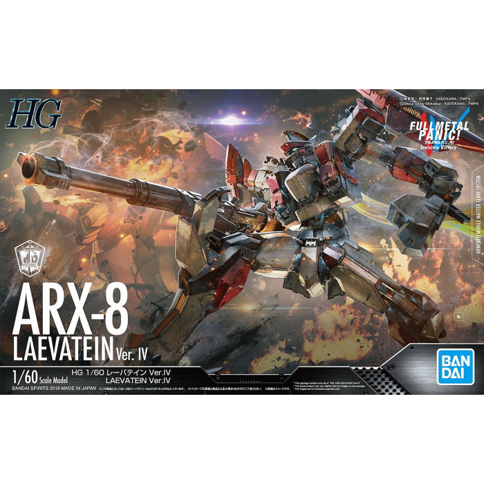 HG Laevatein Ver IV 1/60 Armslave from Full Metal Panic by Bandai