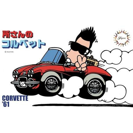 Tokoro Corvette 1961 by Fujimi