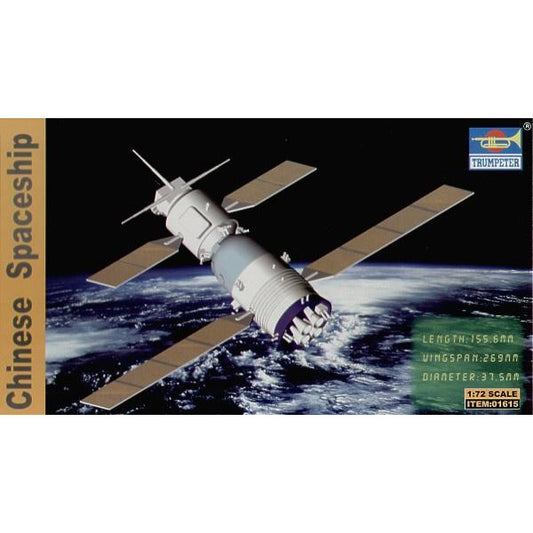Shenzhou 5 Chinese Space Ship 1/72 #01615 by Trumpeter