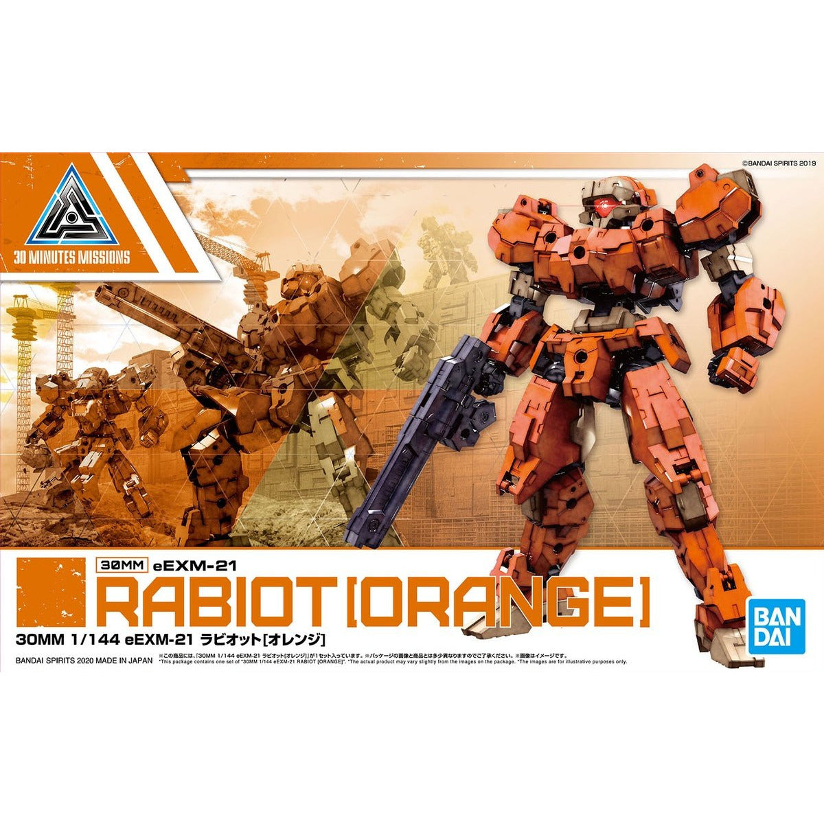 Rabiot 1/144 Orange 30 Minutes Missions Model Kit #5060265 by Bandai