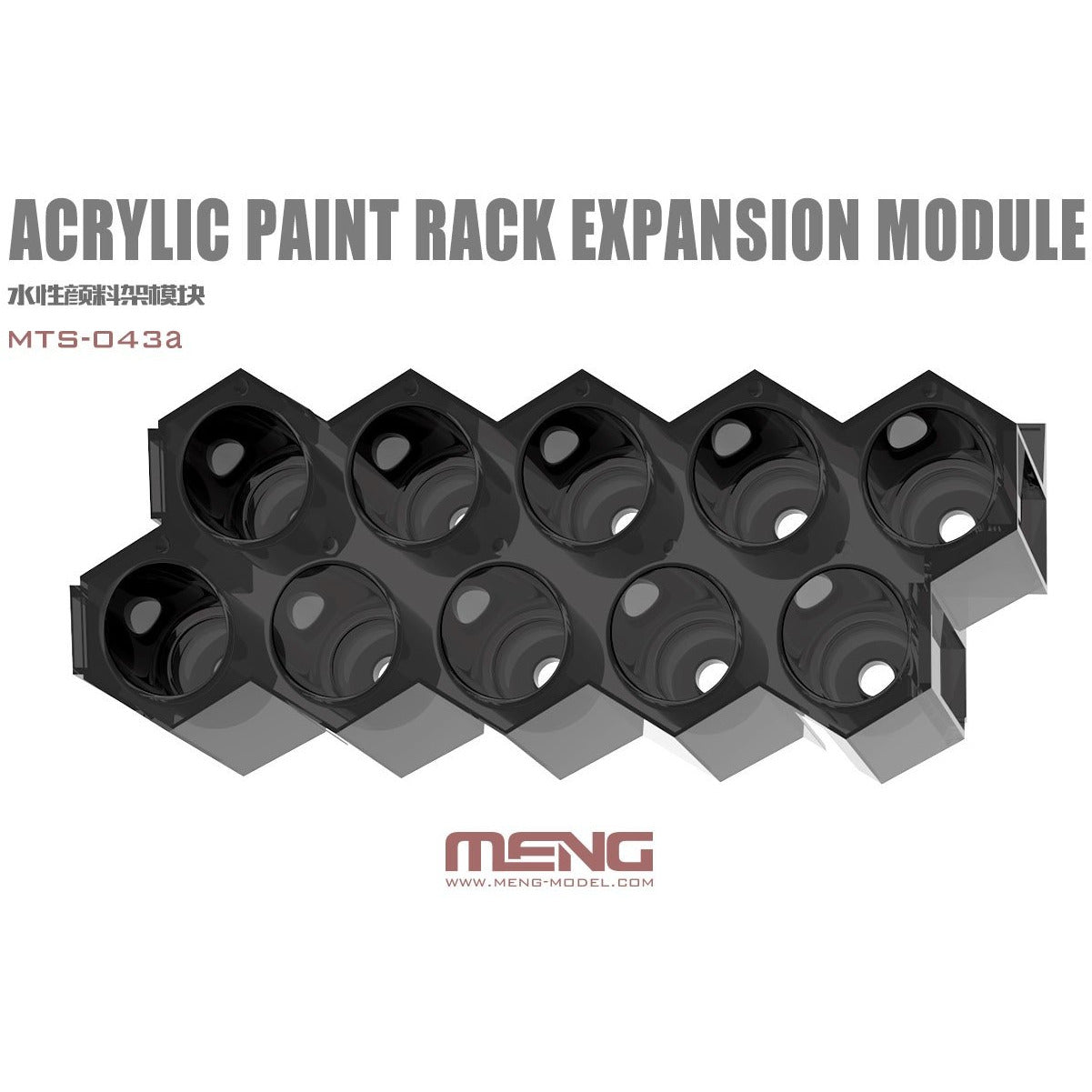 Modular Acrylic Paint Rack Expansion Module #MTS-043A by Meng