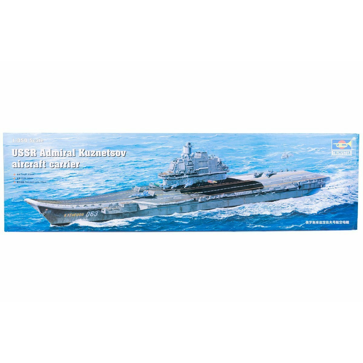 USSR Admiral Kuznetsov Aircraft Carrier 1/350 Model Ship Kit #5606 by Trumpeter