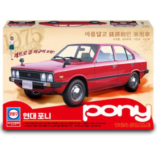 Hyundai Pony 1/24 #15137 by Academy