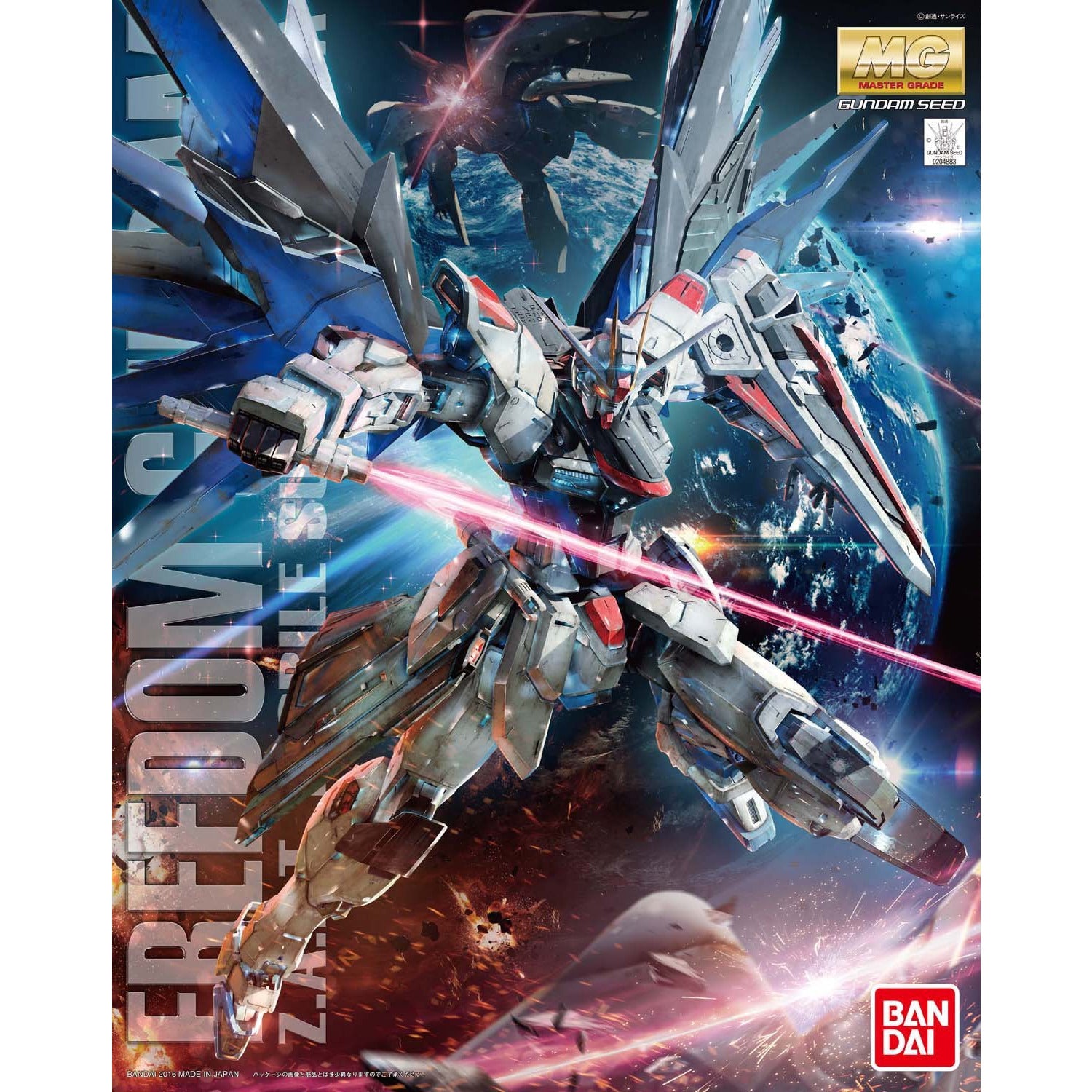 MG 1/100 ZGMF-X10A Freedom Gundam 2.0 #5061611 by Bandai