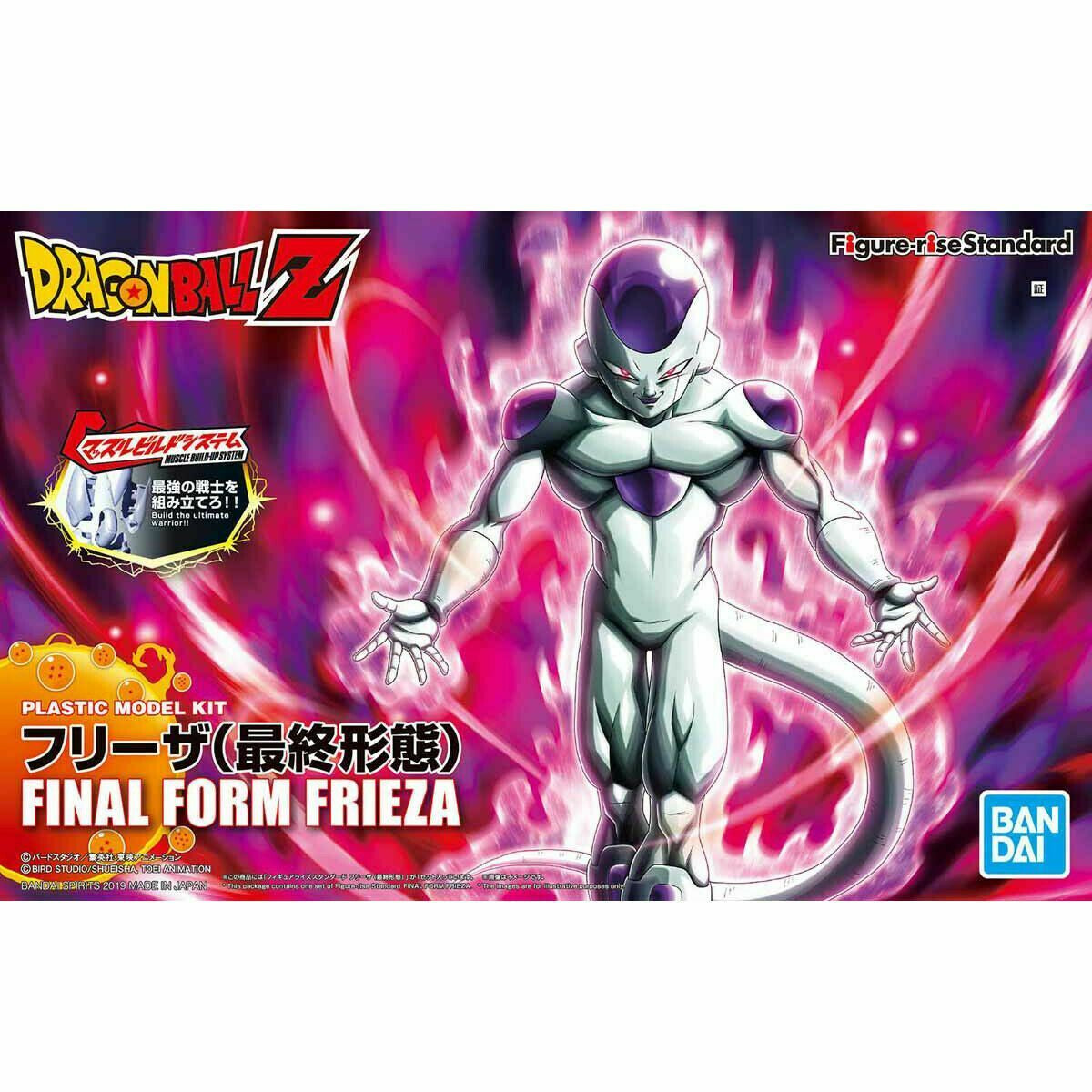 Freeza (Final Form) - Figure-rise Standard