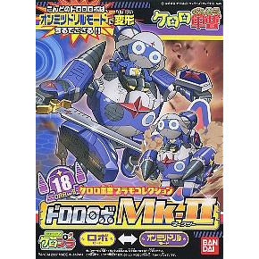 Dororo Robo Mk2 (Blue) #5056846 from Keroro Gunso by Bandai