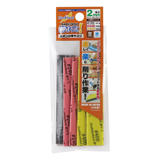 GodHand Kamiyasu - Sanding Stick 2mm Assortment Set A