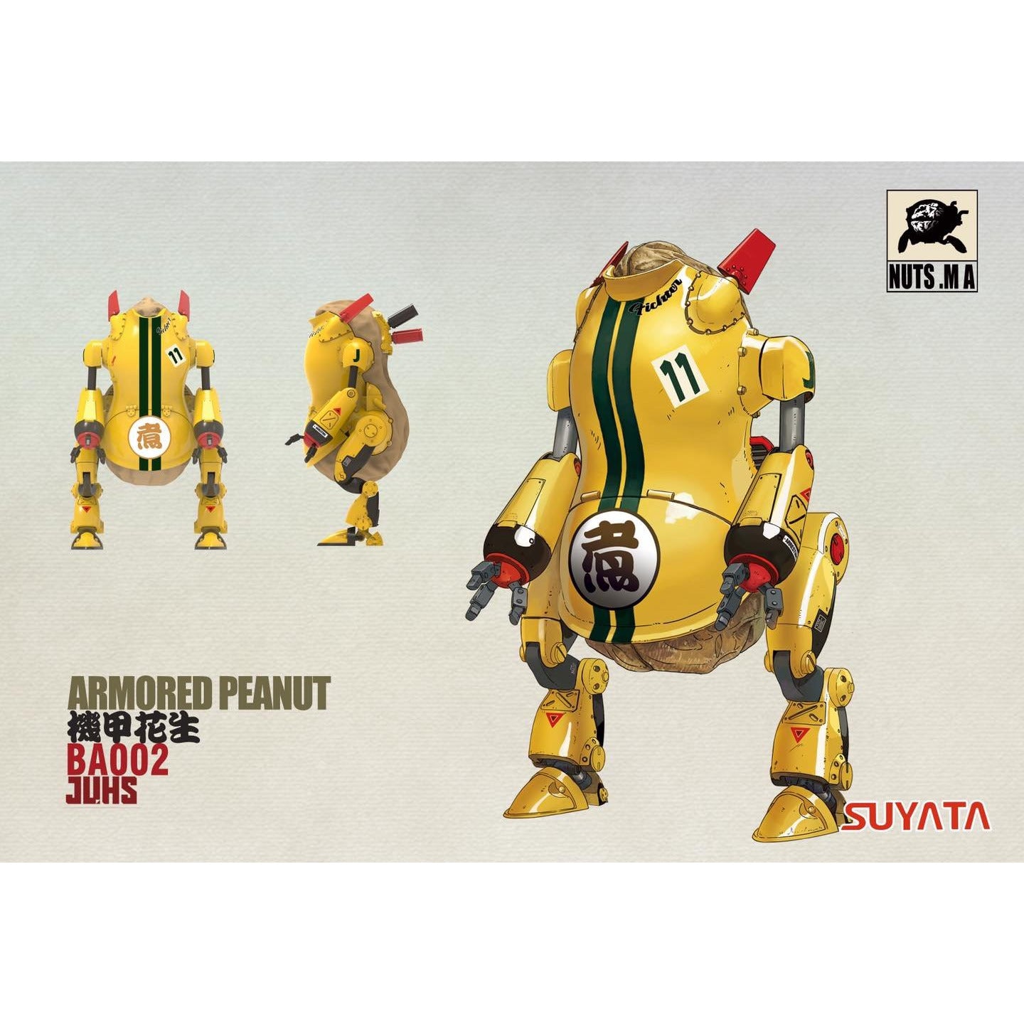 Armored Peanut #002 by Suyata