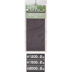 Mr. Hobby Mr. Waterproof Sandpaper Set (Fine) MT302