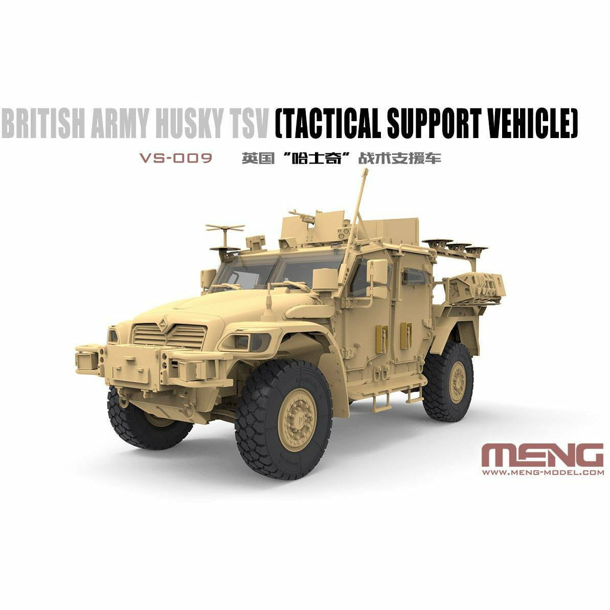 British Army Husky TSV 1/35 by Meng