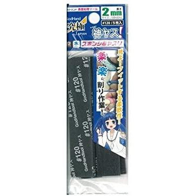 GodHand Kamiyasu Sanding Stick #120 -2mm (5pcs)